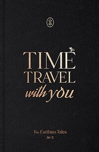 The Earthian Tales어션 테일즈 No.2 - Time Travel with You (커버이미지)